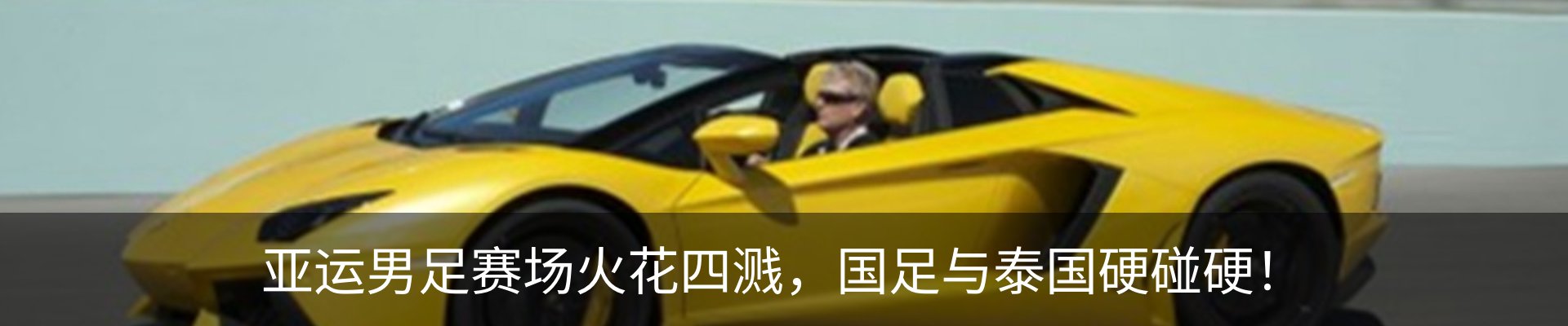 内页banner
