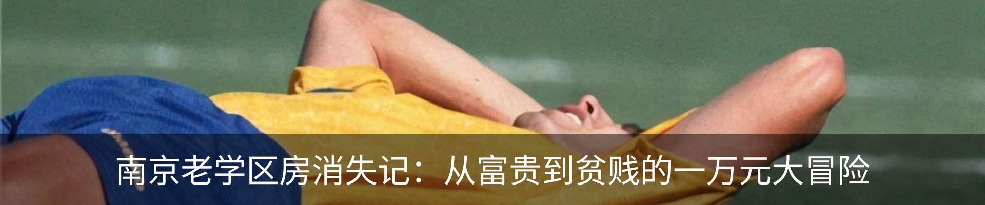 内页banner
