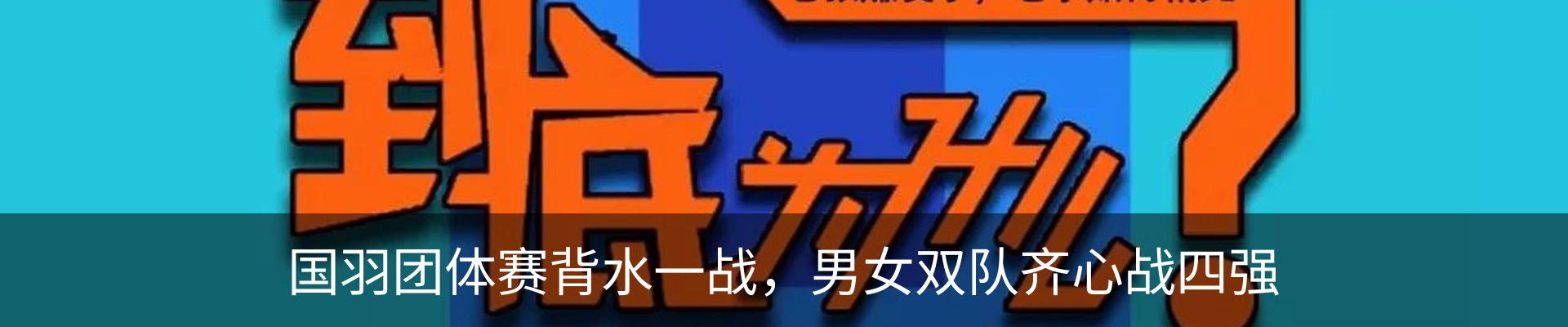 内页banner