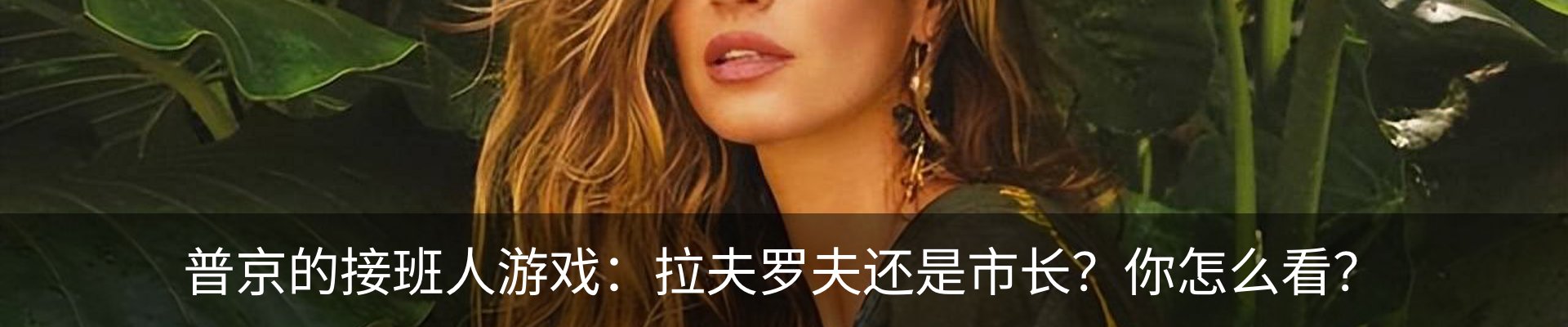 内页banner