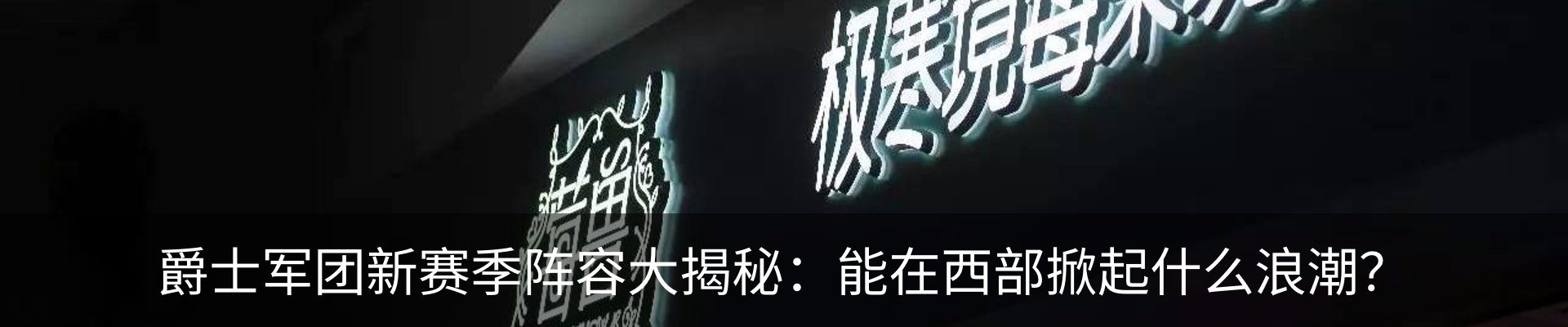 内页banner