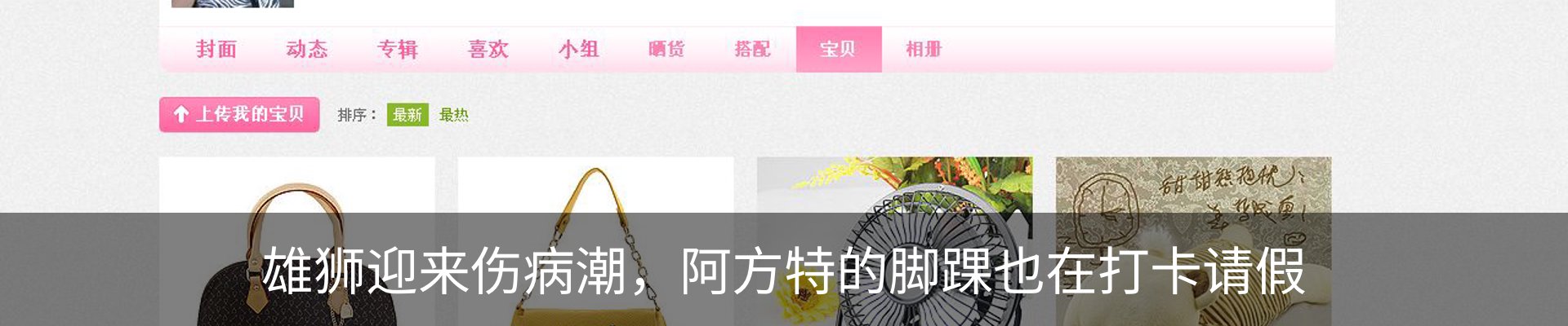内页banner